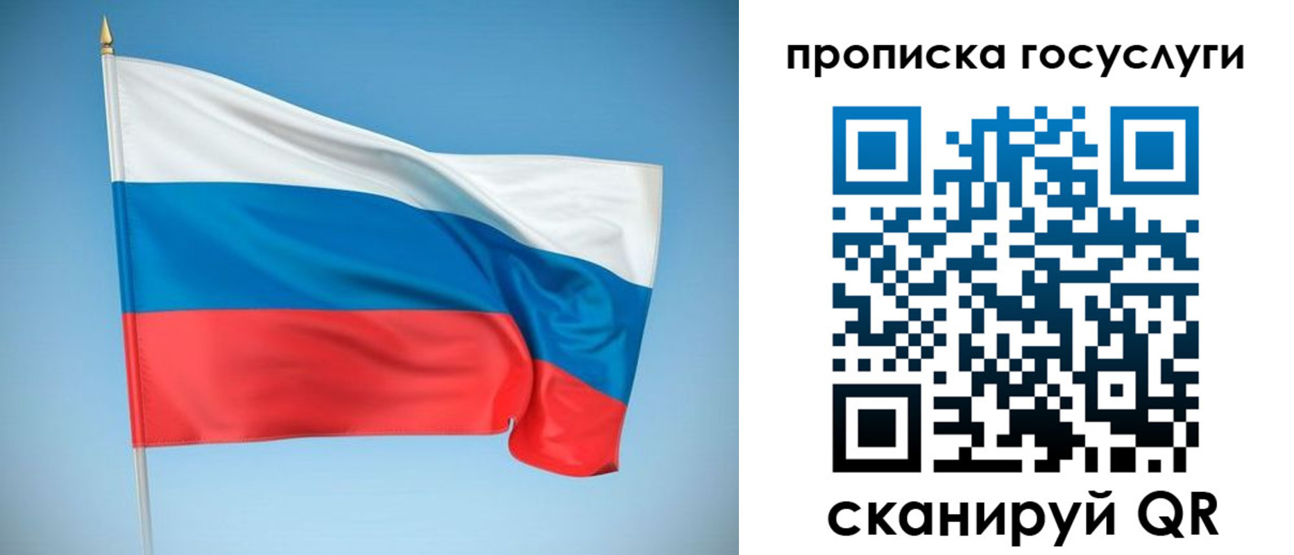 регистрация для школы в Морозовске