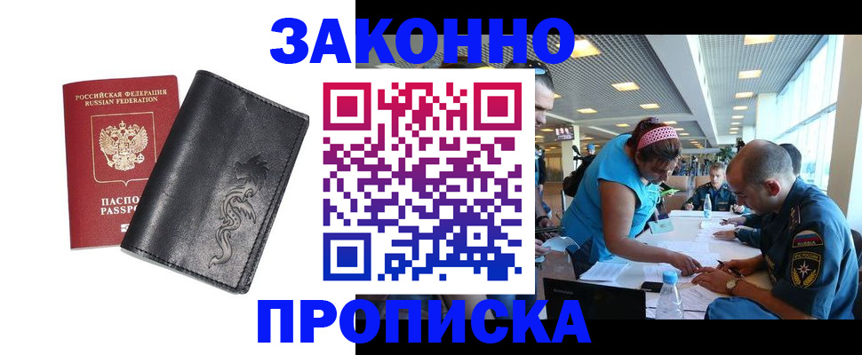 временная регистрация госуслуги в Морозовске