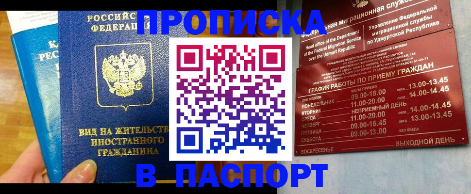 регистрация для дет. сада в Морозовске