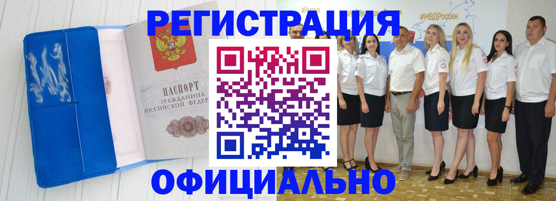 пропишу в квартире в Морозовске